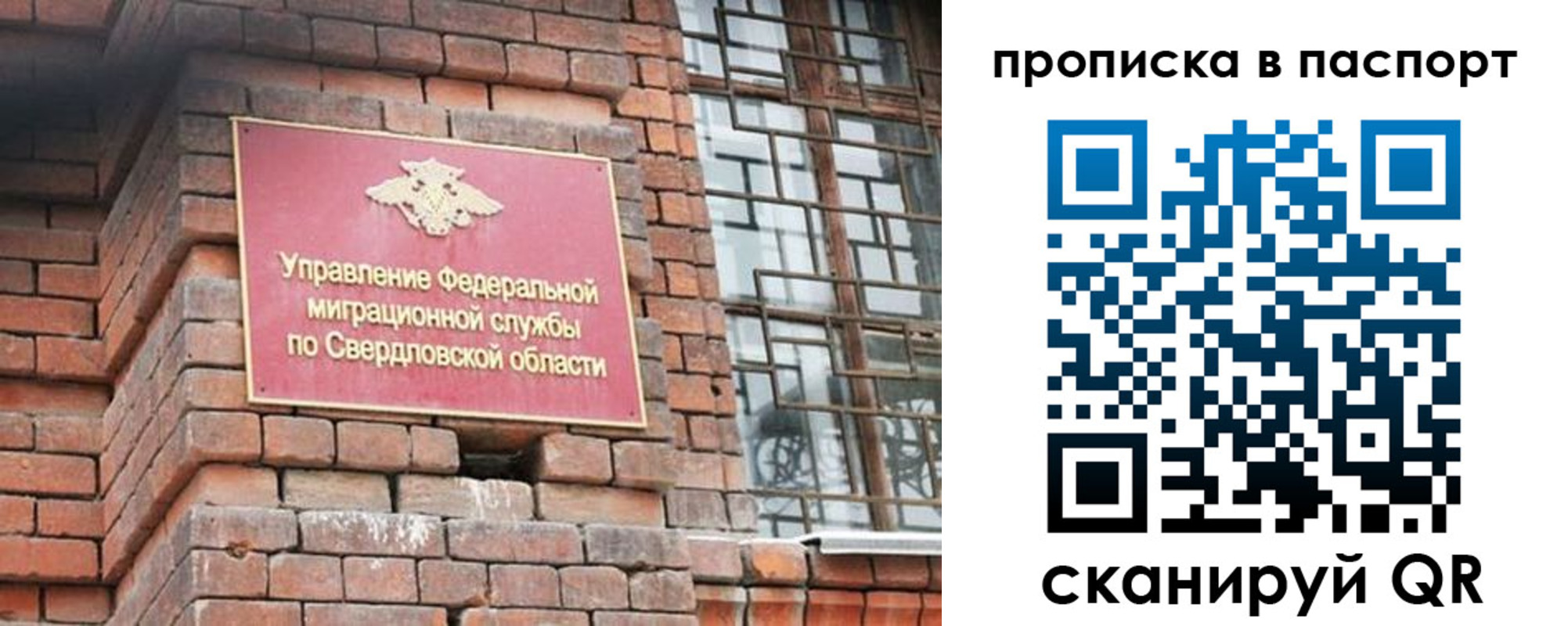 регистрация для школы в Воронеже